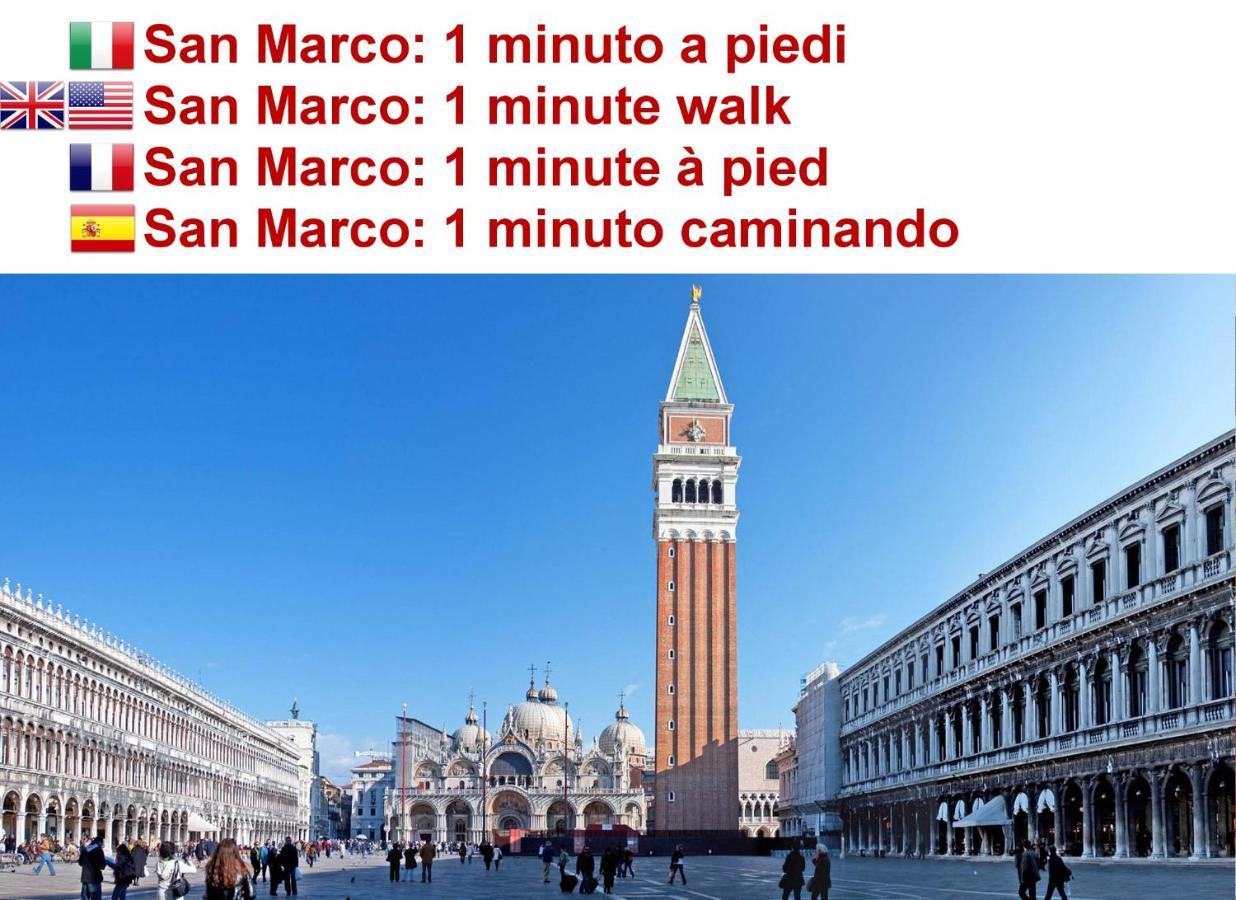 Appartement Corte Rota Terrace San Marco Venetië